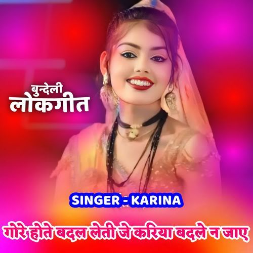 Gore Hote Badal Lete Je Kariya Badle Na Jay