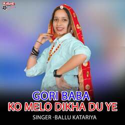 Gori Baba Ko Melo Dikha Du Ye-RC0FfENWVX8