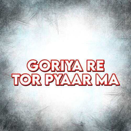 Goriya Re Tor Pyaar Ma