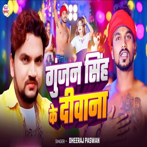 Gungan Singh Ke Deewana