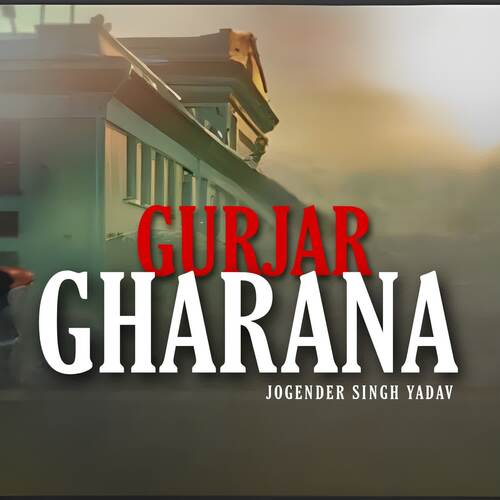 Gurjar Gharana