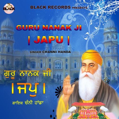 Guru Nanak Ji Japu