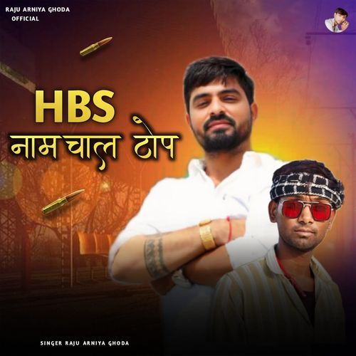 HBS Naam Chal Top