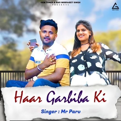 Haar Gariba Ki