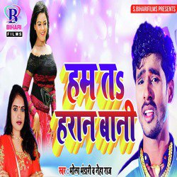 Ham Ta Haran Bani - Single