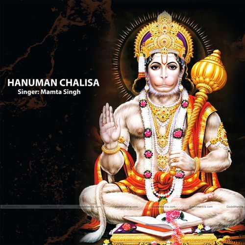 Hanuman Chalisa