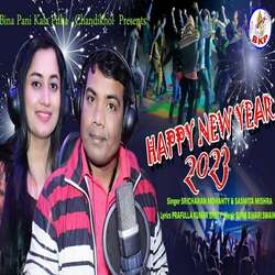 Happy New Year 2023
