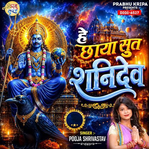 He Chhaya Sut Shanidev