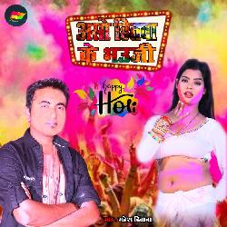 Hitwa Ke Bhauji-HB9SV0xjY1U