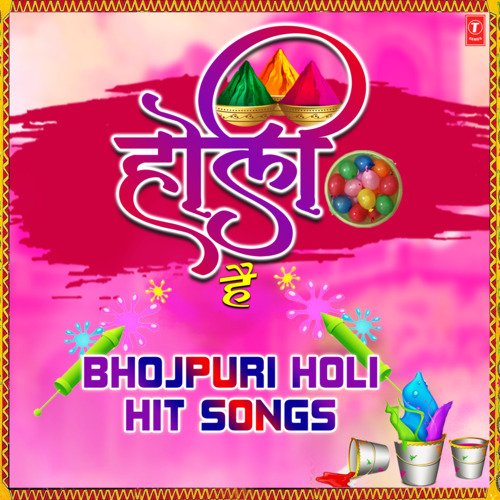 Holi Hai – Bhojpuri Holi Hit Songs