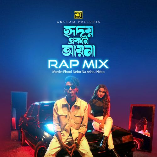 Hridoy Ekta Ayna Rap Mix (From "Phool Nebo Na Ashru Nebo")