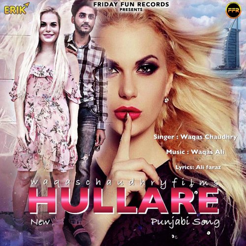 Hullare