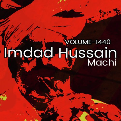 Imdad Hussain Machi, Vol. 1440