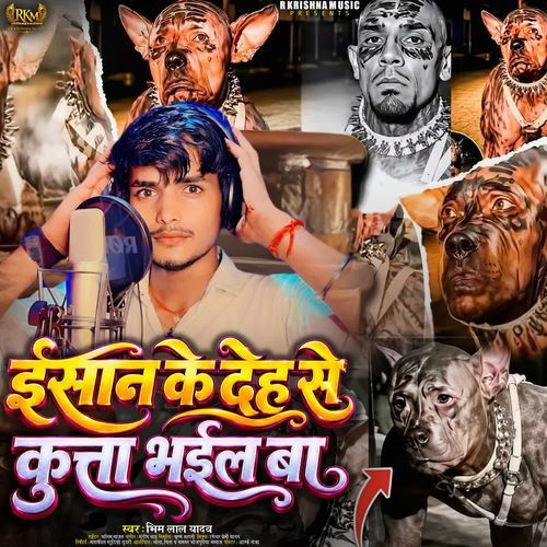 Insan Ke Deh Se Kutta Bhali Ba