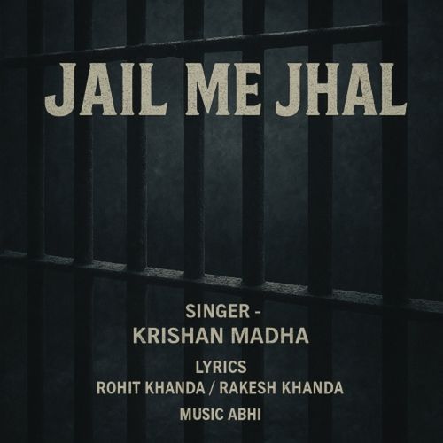 Jail Me Jhal