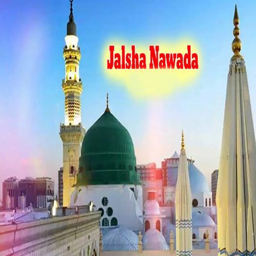 Jalsha Nawada