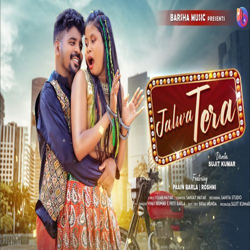 Jalwa Tera