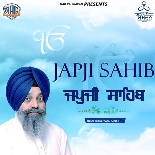 Japji Sahib Bhai Bhagwan Singh