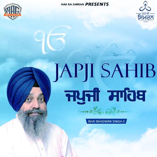 Japji Sahib