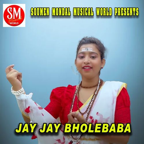 Jay Jay Bholebaba