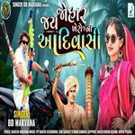 Jay Johar Kheroj Na Adiwashi