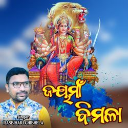 Jay Maa Bimala-BSInWh17A3I