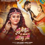 Jhumka Le Aao Jija Ji
