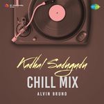 Kadhal Sadugudu – Chill Mix