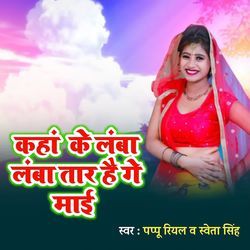 Kaha Ke Lamba Lamba Tar Heege Mai