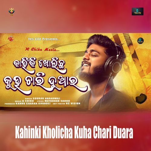 Kahinki Kholicha Kuha Chari Duara