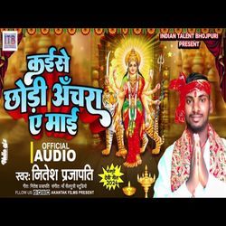 Kaise Chhodi Anchra Ae Mayi-FS8BWB8GYms