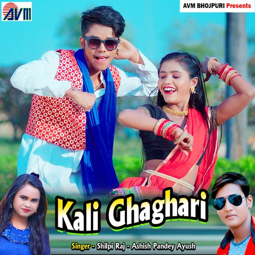 Kali Ghaghari_poster_image