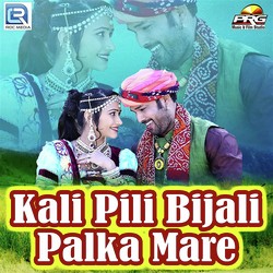 Kali Pili Bijali Palka Mare-SD8IVBtCTlo