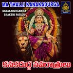 Kanakadurga Navaratrulu