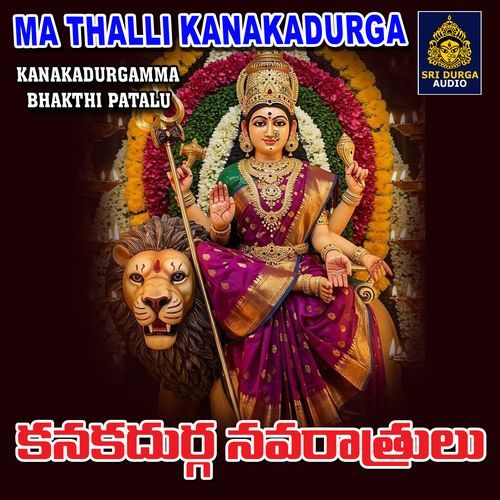 Kanakadurga Navaratrulu