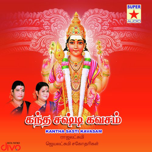 Kandha Sasti Kavasam Songs Download - Free Online Songs ...