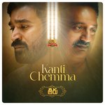 Kanti Chemma (From &quot;Thiru&quot;)