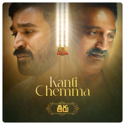 Kanti Chemma (From &quot;Thiru&quot;)-My4cRCVGTUQ