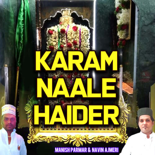 Karam Naale Haider