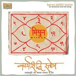 Rashi Swami Kavach - Budha Kavach-Nx5TWgFoQ1g