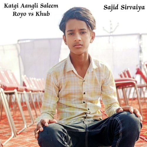 Katgi Aangli Saleem Royo vs Khub