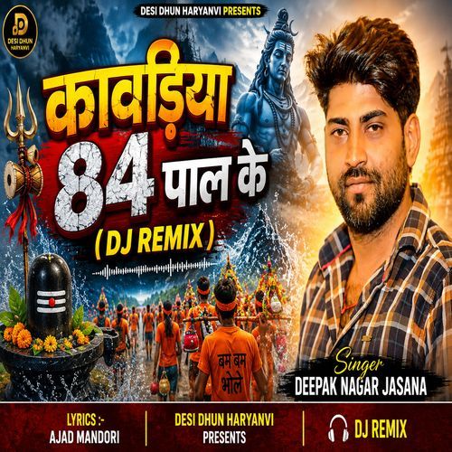 Kawadiya 84 Paal Ke