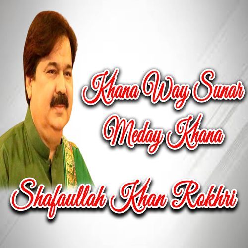 Khana Way Sunar Meday Khana