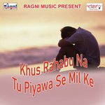 Chhodi Ke Nehaar Chal Jaibo