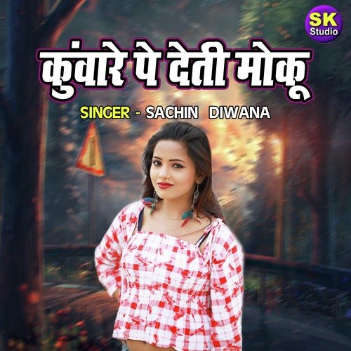 Kunware Pe Deti Moku