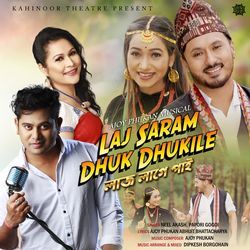 LAJ SARAM DHUK DHUKILE-AgtfUg4Ccnk