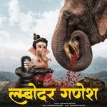 Lambodar Ganesh