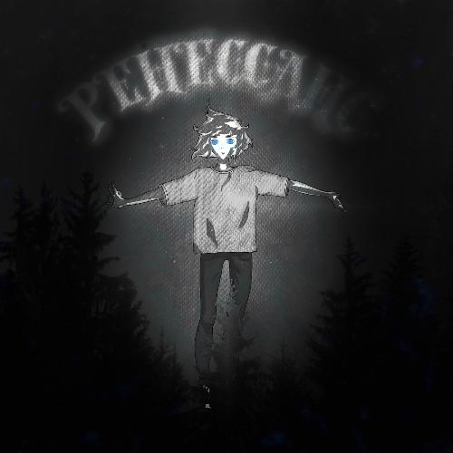 Вагон (Bonus Track) cover art