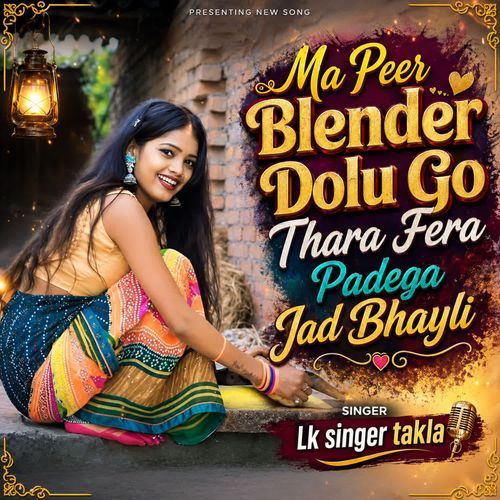 Ma Peer Blender Dolu Go Thara Fera Padega Jad Bayli