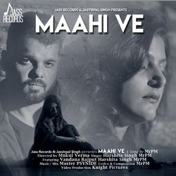 Maahi Ve-Ew8teVlxB2Y